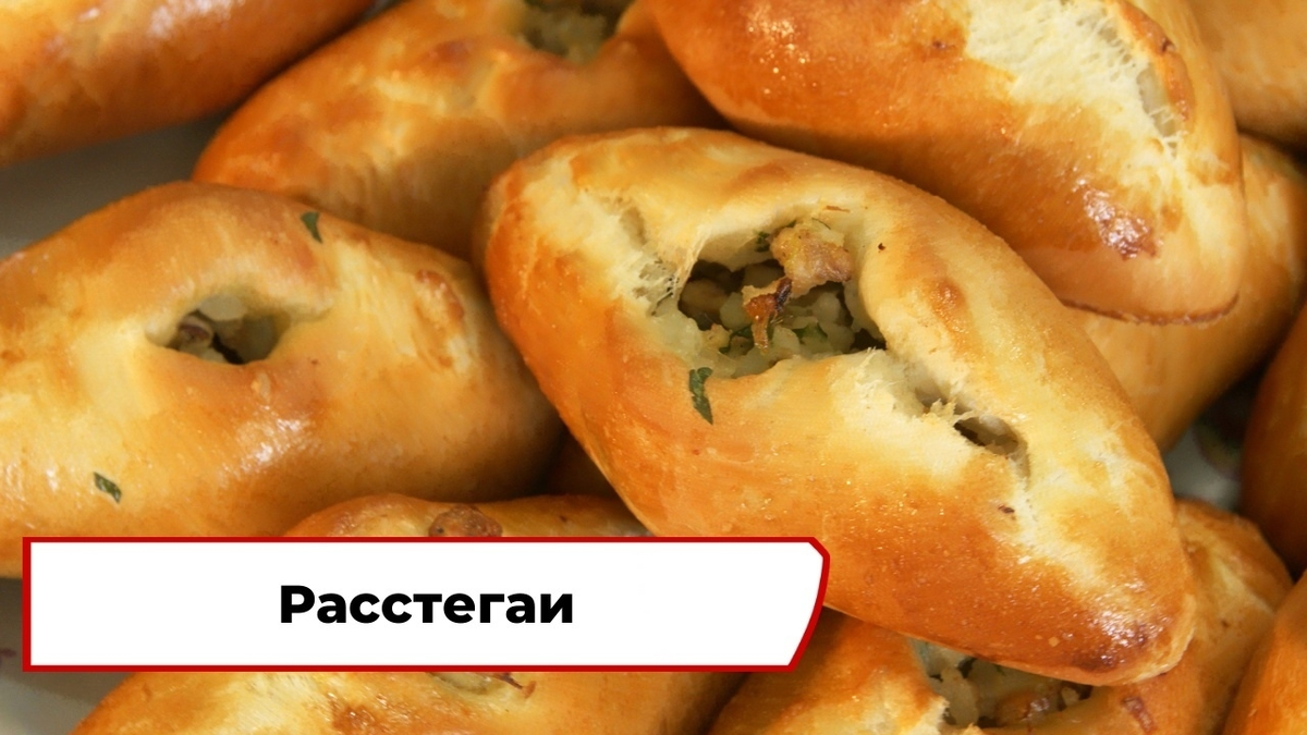 Скриншот из программы «Вкусно по ГОСТу»