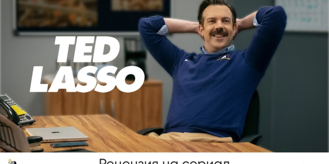 Сериалы Apple: тот случай, когда интересно смотреть на лица