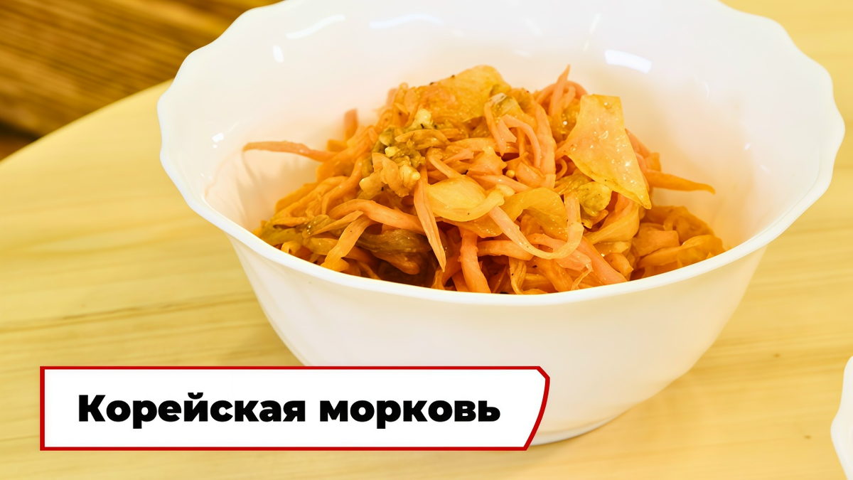 Скриншот из программы «Вкусно по ГОСТу»