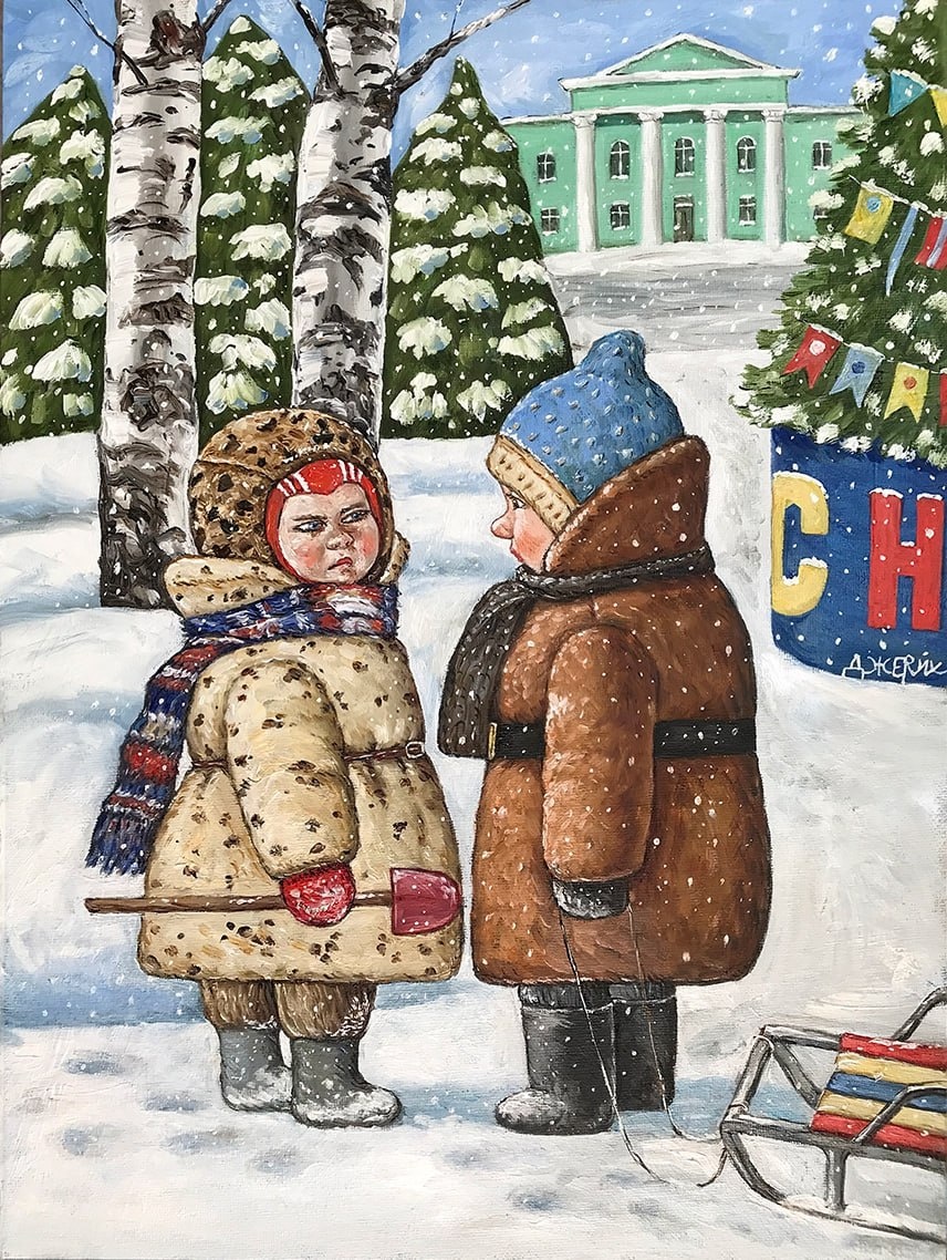 "Первая любовь"