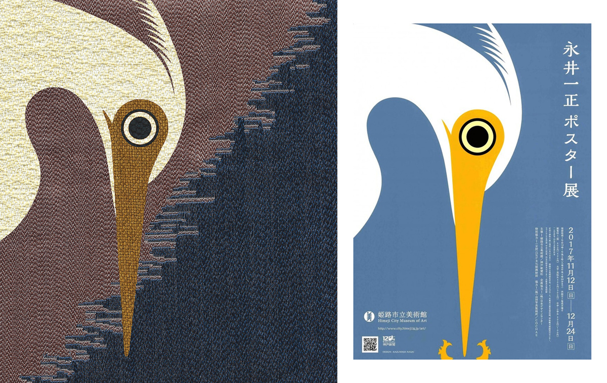 Слева — коллаж WA. Ткани: Zimmer + Rohde, Pierre Frey, Kvadrat. Справа — работа Kazumasa Nagai. 