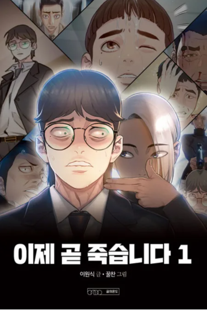 Всего 66 глав