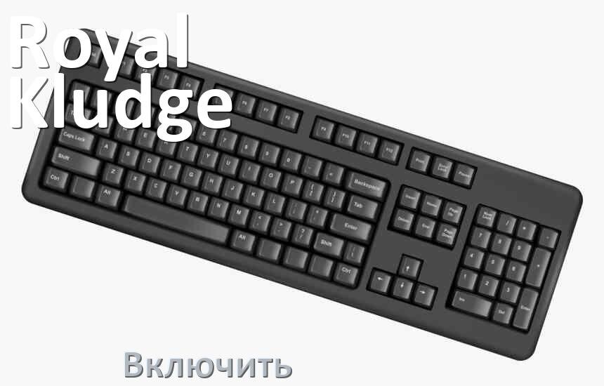 
Как включить клавиатуру Royal Kludge на компьютере с Windows 10 и 11