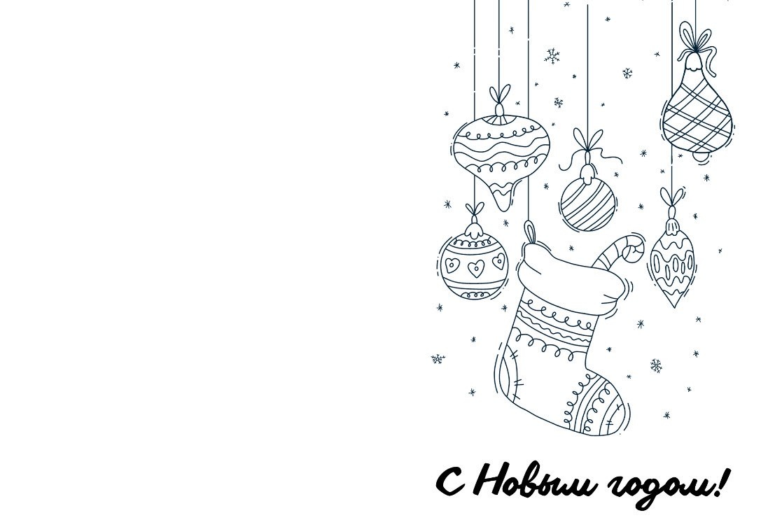 В архиве 6 открыток формата А4, среди которых каждый юный художник найдёт ту самую!