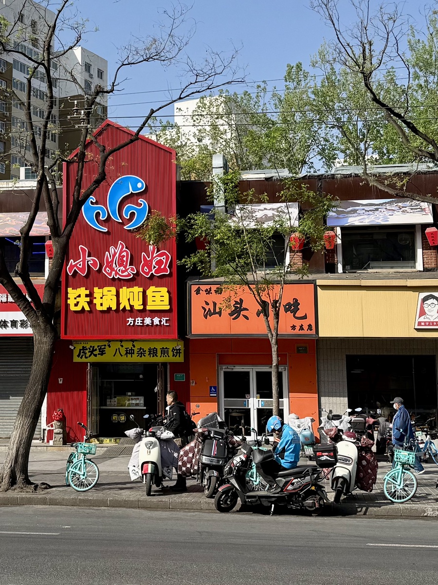 Китайские закусочные и рестораны