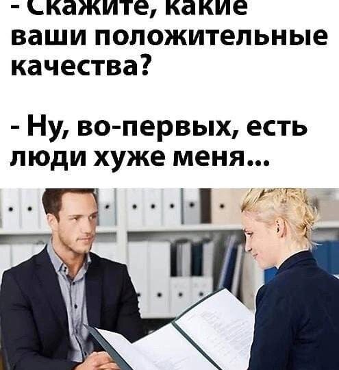 Непростые вопросы на собеседовании: чем вы занимались в перерывах в стаже?