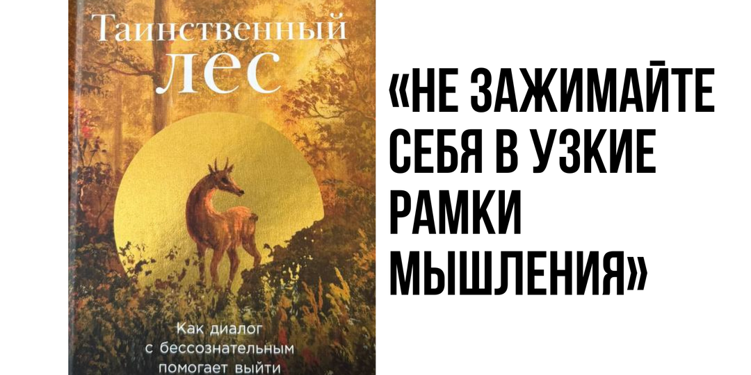 Книга о том как понять себя.