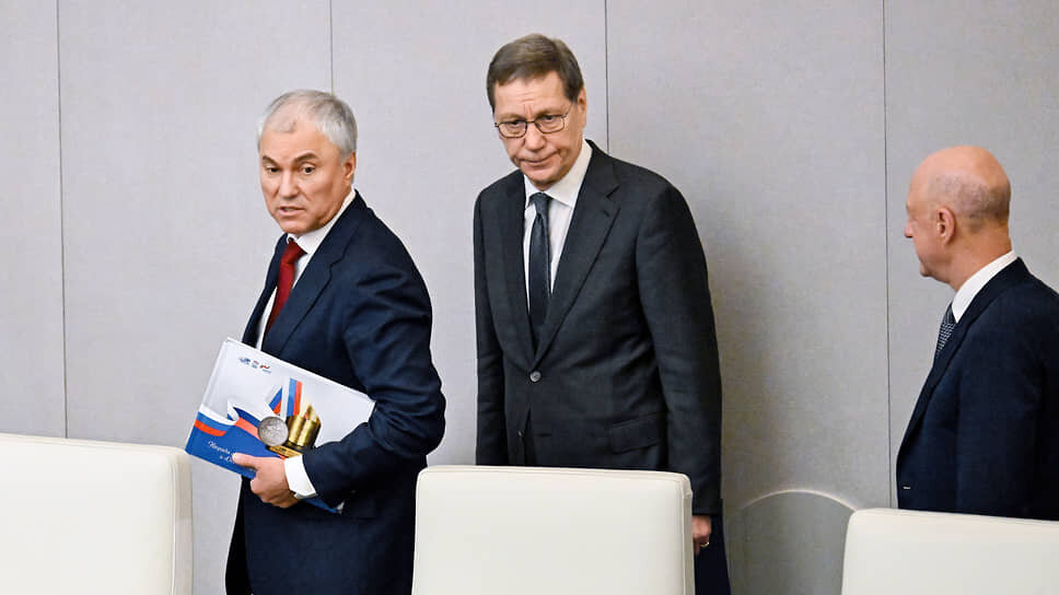 Вячеслав Володин (слева).📷Фото: Дмитрий Духанин / Коммерсантъ