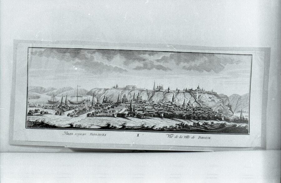 Город Тобольск с гравюры XVIII в. Из фондов музея.