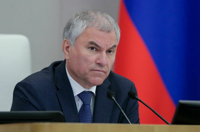   пресс-служба Госдумы