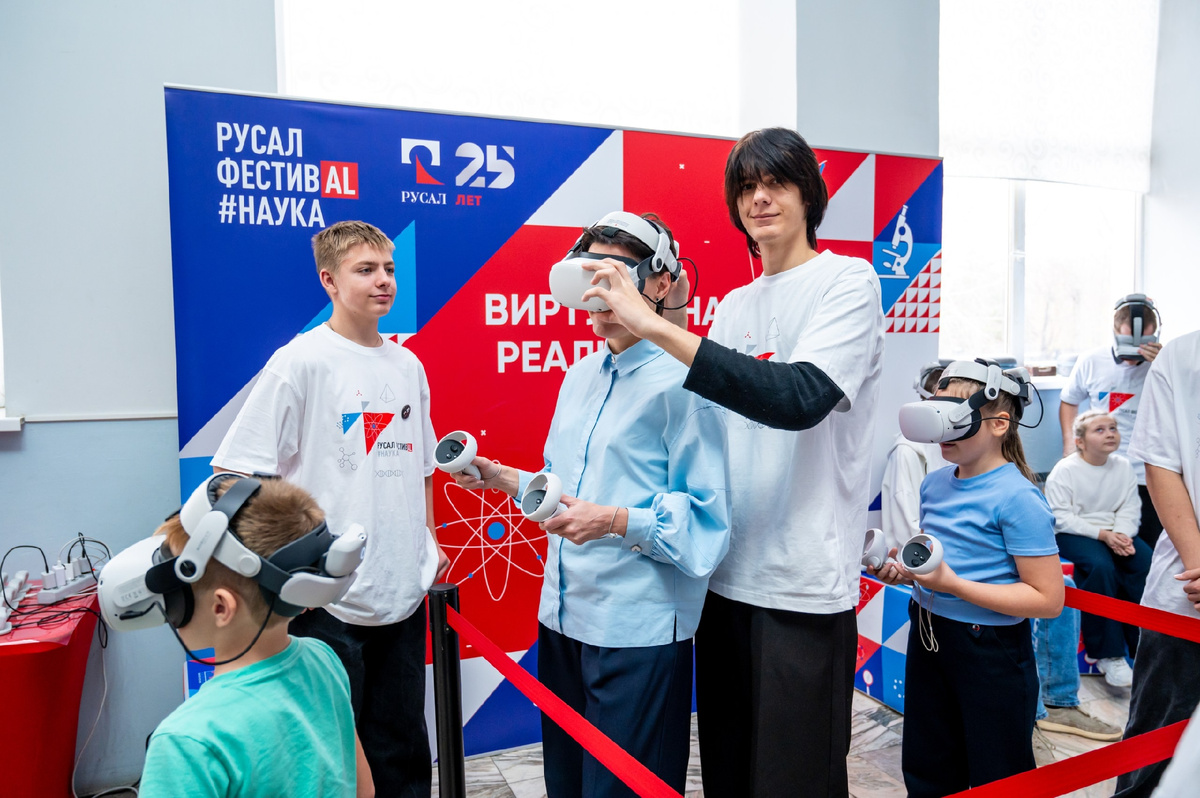 Фото: пресс-служба РУСАЛа