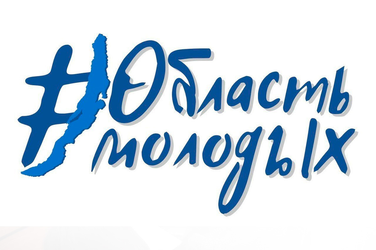    Фото: Администрация Иркутска, источник: admirk.ru