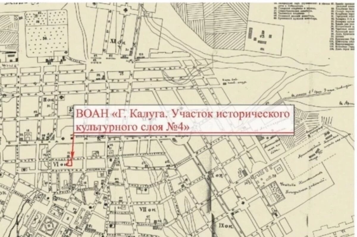    Строители нашли археологический памятник в центре Калуги