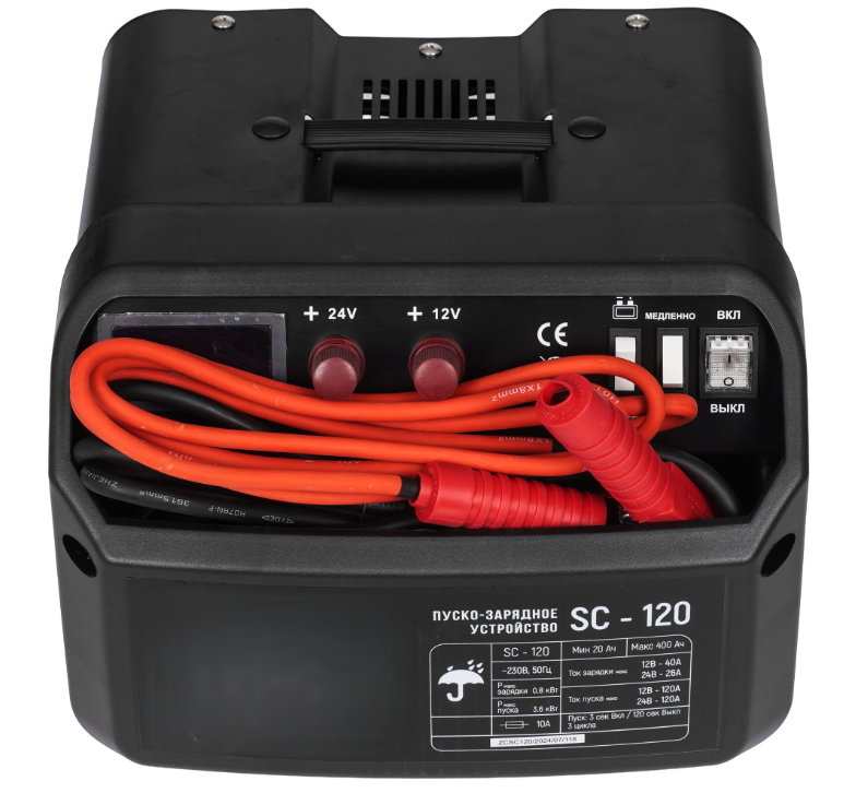 Пуско зарядное устройство
