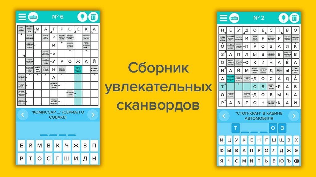 Изображение: apkpure.com