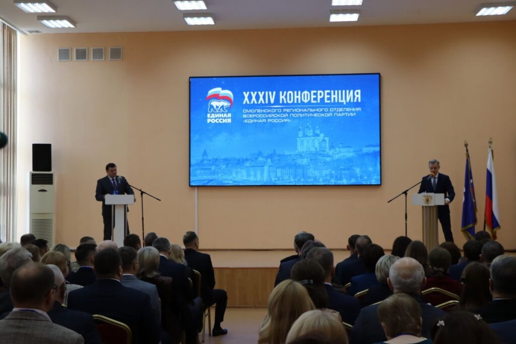    Фото: smolensk.er.ru