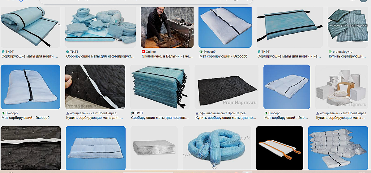 Результат, выданный поисковой системой по запросу: "Абсорбирующие маты для сбора нефтепродуктов".