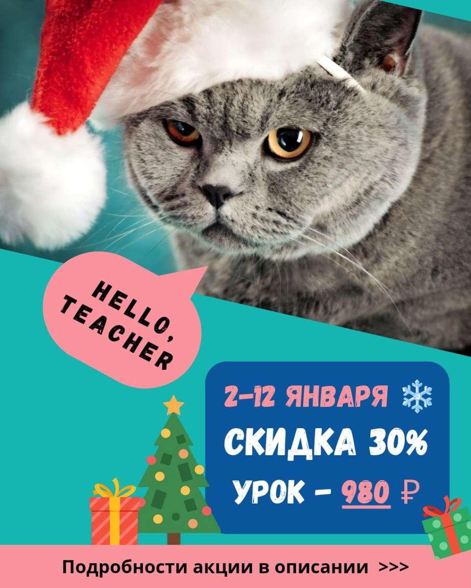 За подробностями обращайтесь ко мне в ЛС