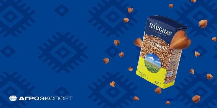    Фото: ФГБУ Агроэкспорт