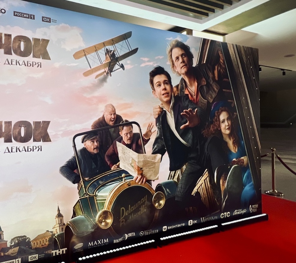 «Волчок», 2025, режиссер Константин Смирнов