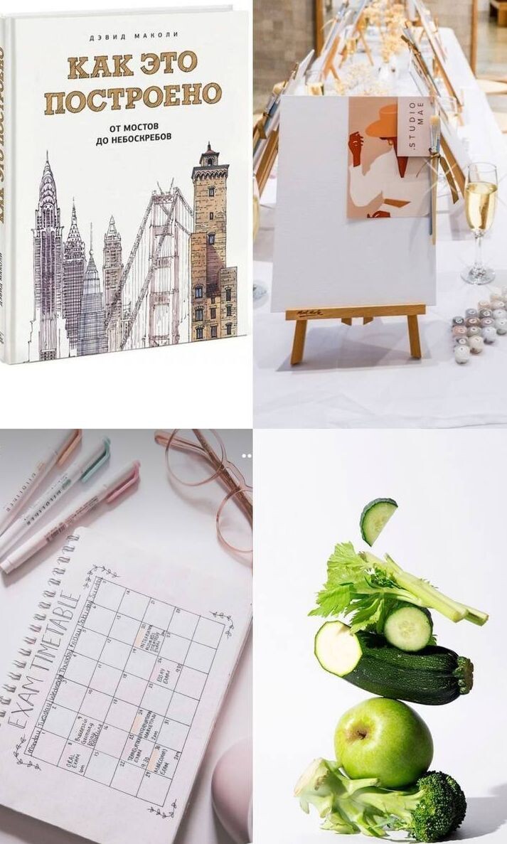 Варианты подарков для архетипа Башня XVI