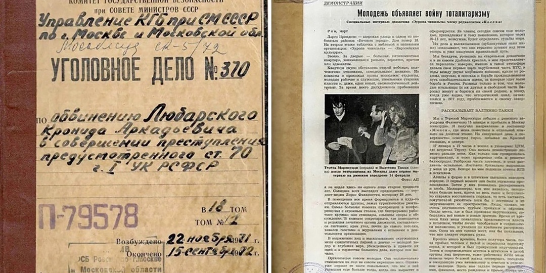 Где спецслужбы Запада черпали "ресурс" для диверсий в СССР, рассказали в ФСБ