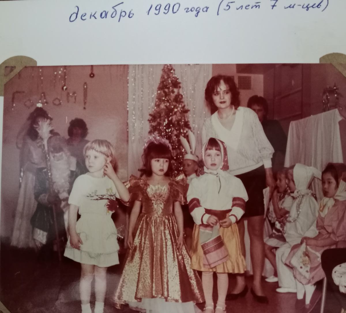 Костюм матрёшки сняли дома с бабы на самоваре😁 наверное у всех такая мягкая кукла для самоваров была. 