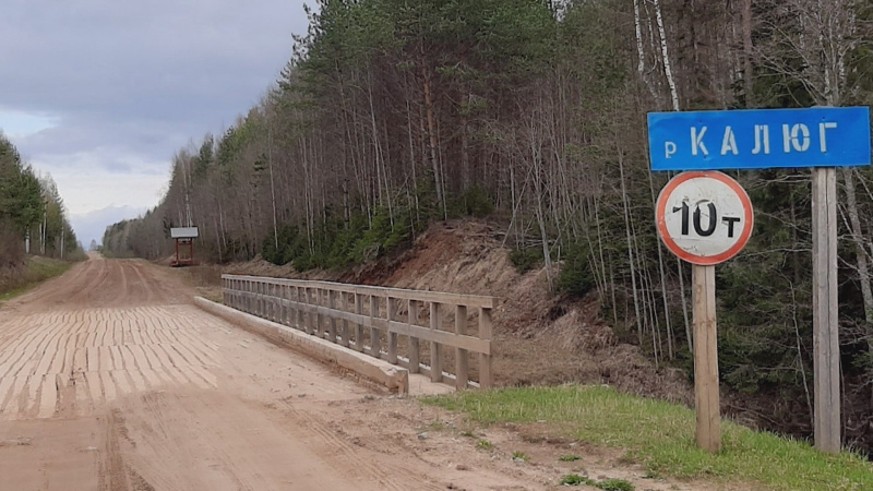    Фото: Газета "Колос"