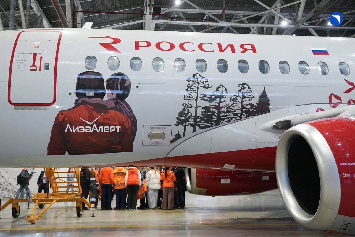   SSJ-100 в ливрее в честь поисково-спасательного отряда «ЛизаАлерт»