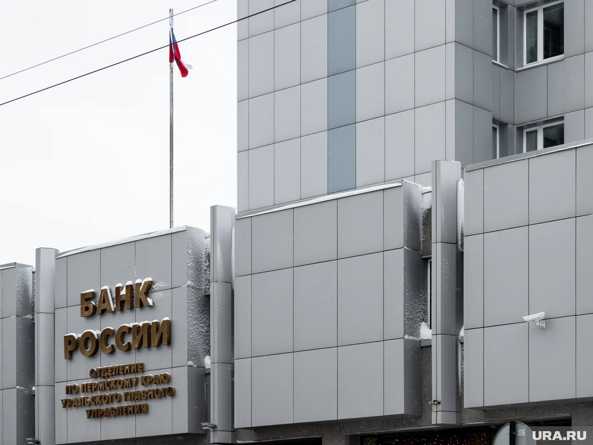     ЦБ обяжет российские банки раскрывать данные о структуре собственности с 2027 года