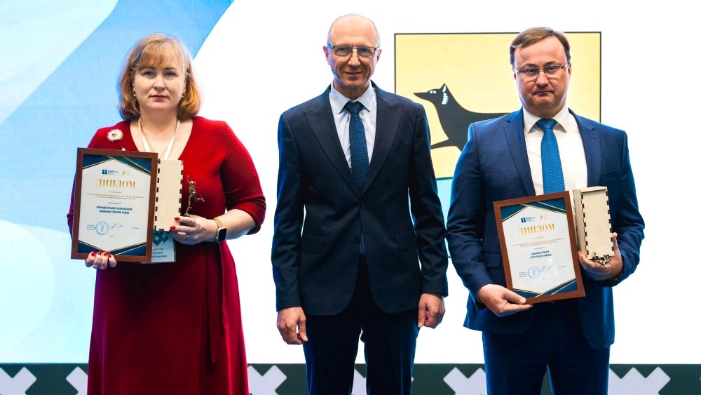    Сургутский район в пятый раз подряд признан лучшим муниципалитетом Югры для предпринимательства