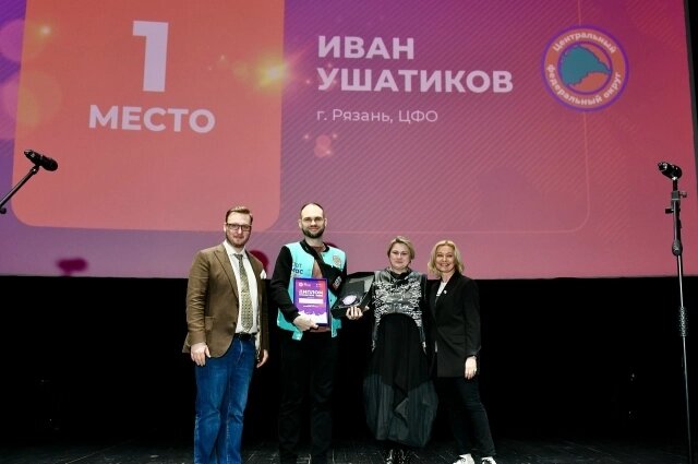    Иван Ушатиков не раз становился победителем чемпионата творческих компетенций «АртМастерс». Фото: Из архива семьи Ушатиковых