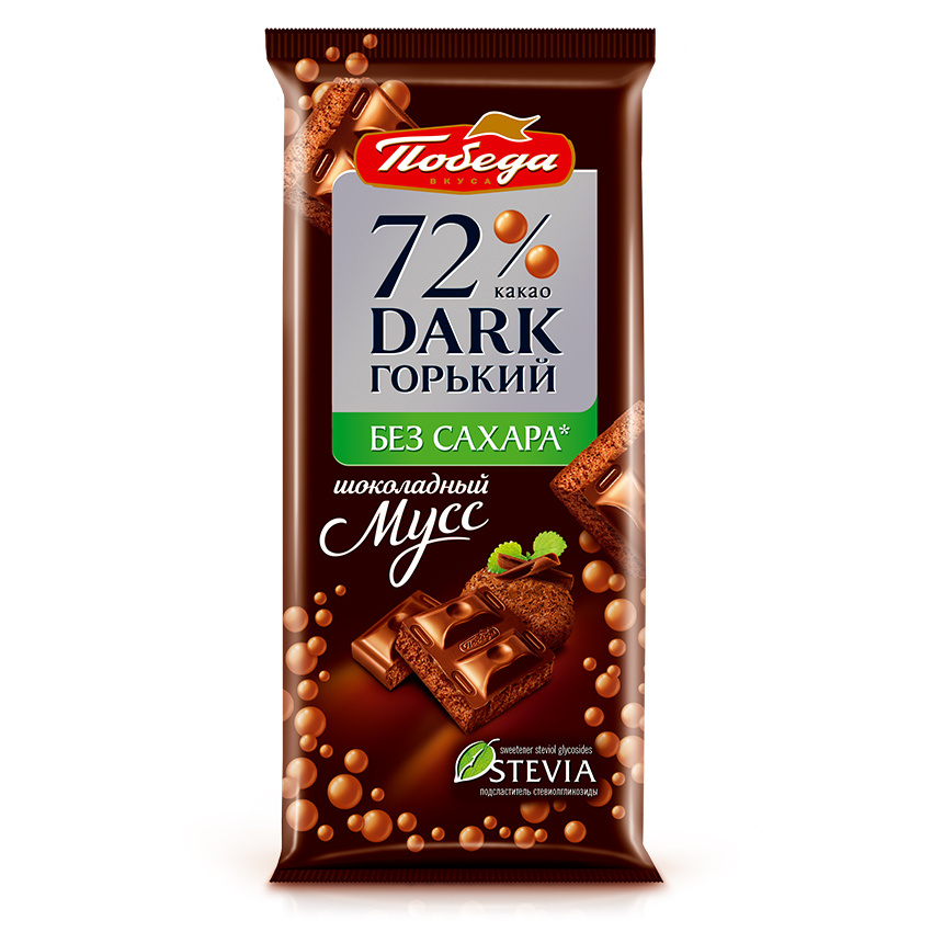 Для любителей пористого шоколада есть плитка «Шоколадный мусс»