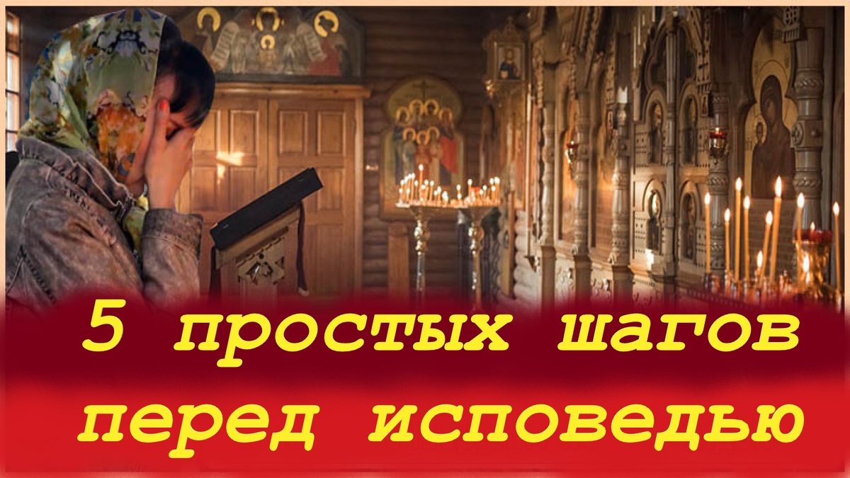 Почему Дух Святой входит только в «плачущее сердце»?
