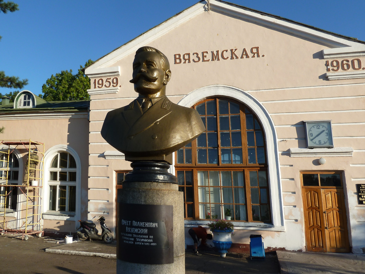 (источник: eponym.ru)