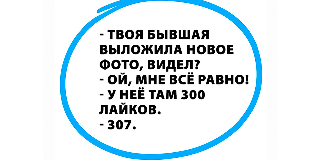 Что чувствует мужчина, когда от него ушла любимая женщина?