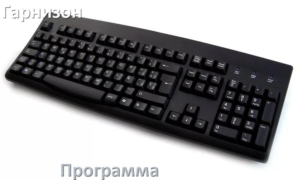 
Программа для клавиатуры Гарнизон для настройки подсветки и макросов в Windows 11 и 10