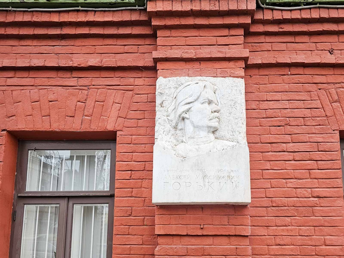 Нижний Новгород. Музей-квартира А.М. Горького