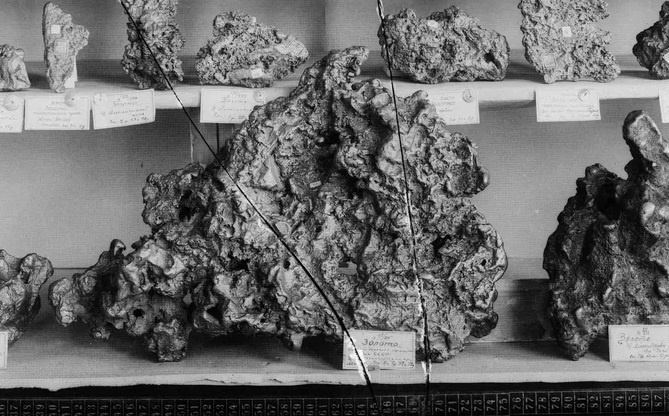 Форпост Северо-Запад / Санкт-Петербургский Горный музей / Золотой самородок