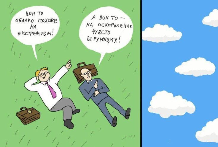 Яндекс каринки