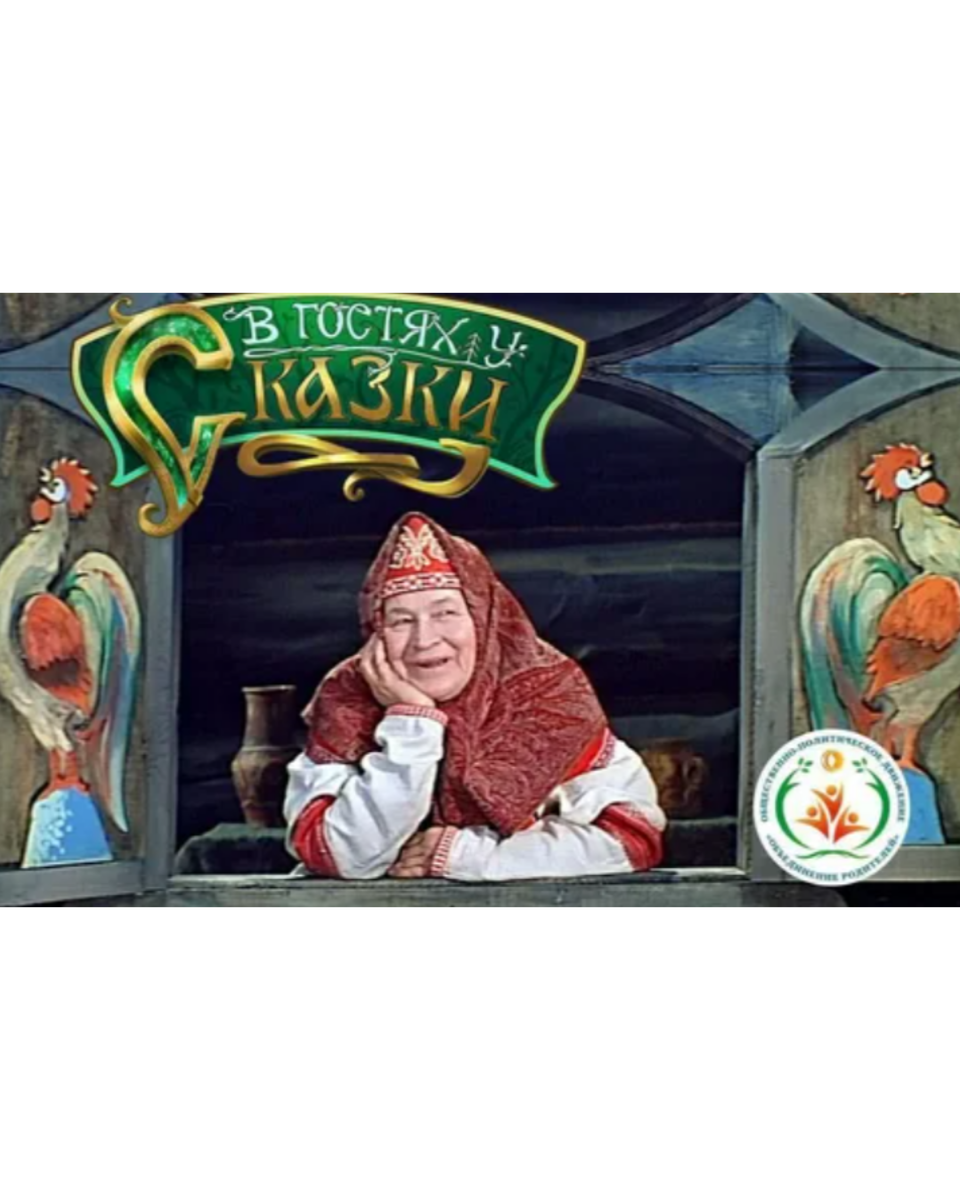 Картинка из интернета