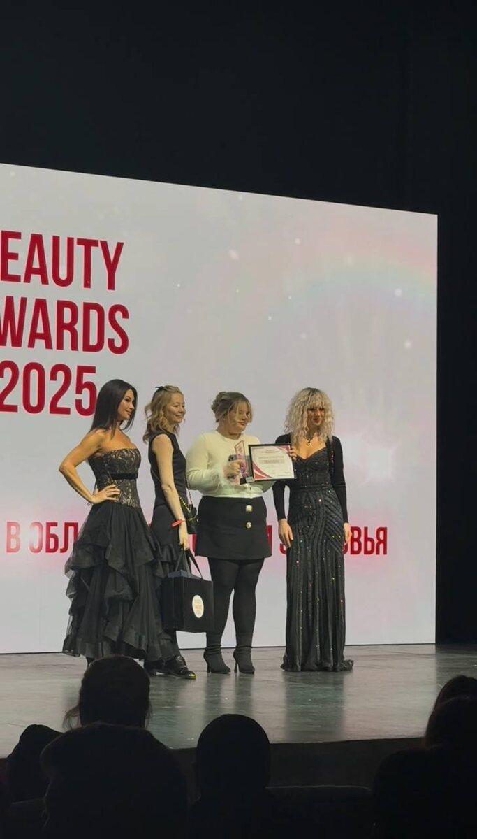 Награждение с участием эксперта НАДН, Русаковой Дарьи Сергеевны