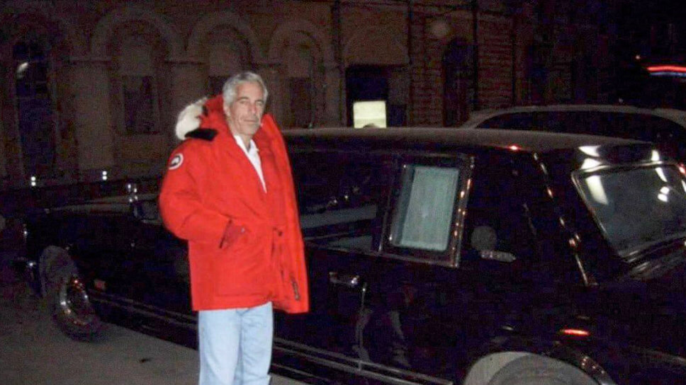 Фото: justice.gov / epstein