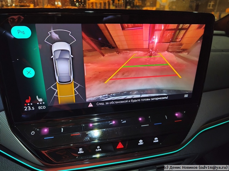 Качество картинки на камере заднего вида - так себе, но к надёжности это отношения не имеет