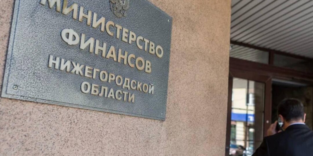 💸 Нижегородская область возглавила антирейтинг с самым большим госдолгом в стране — почти 187 миллиардов рублей