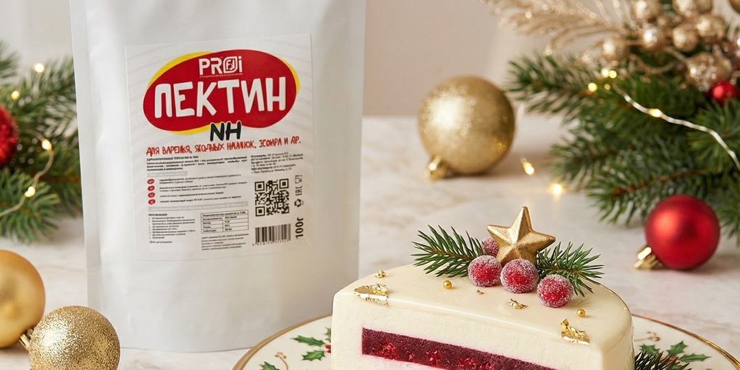 Пектин NH натуральный загуститель🍓