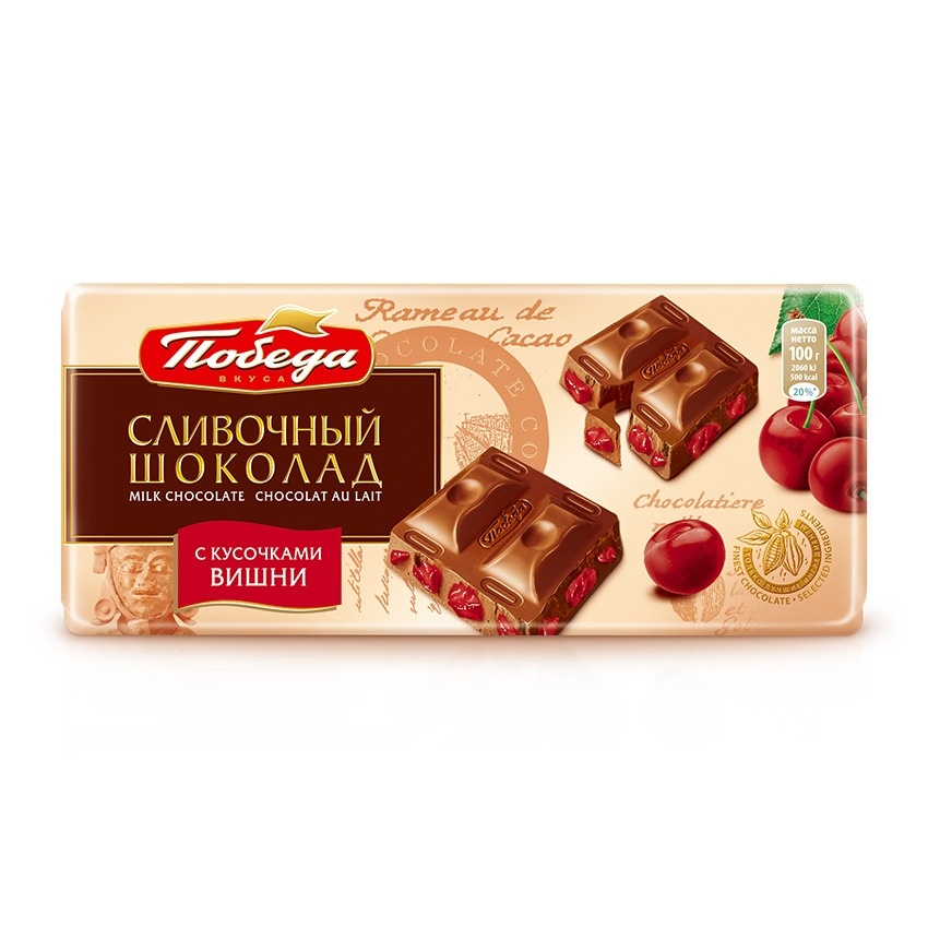 Шоколад изготовлен из натуральных какао-бобов