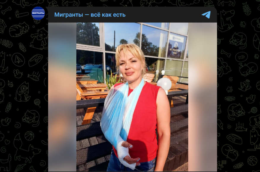 Фото: Telegram-канал "Мигранты - всё как есть"