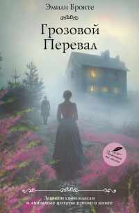 Бестселлер