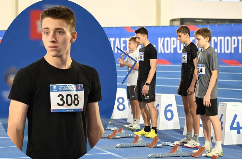    Камышанин Илья Коржов на старте (и после)